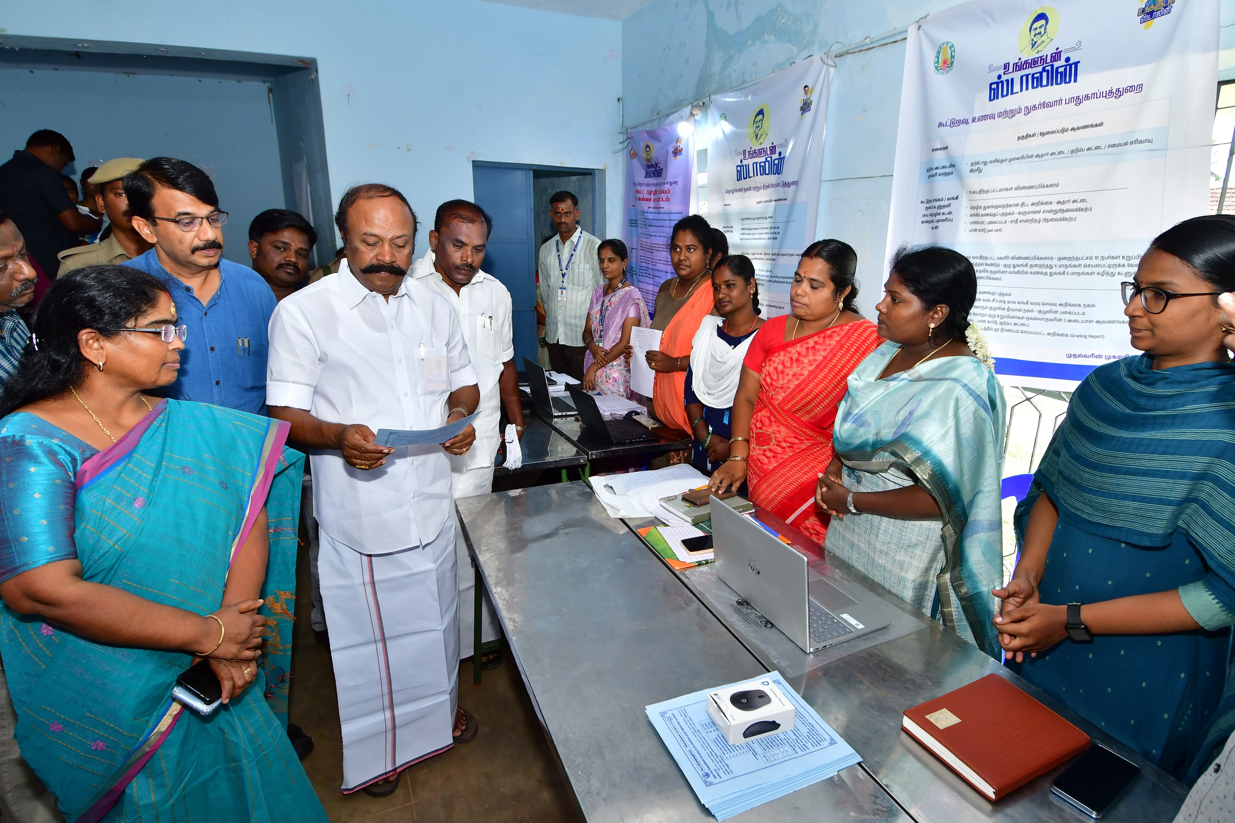 District Image